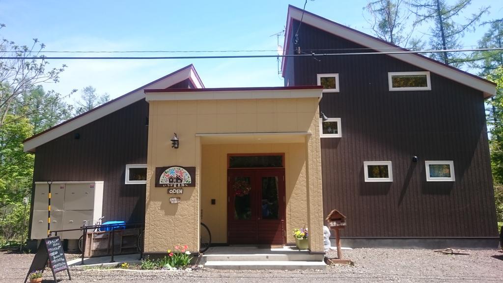 Ituka Furano E Guest House Eksteriør bilde